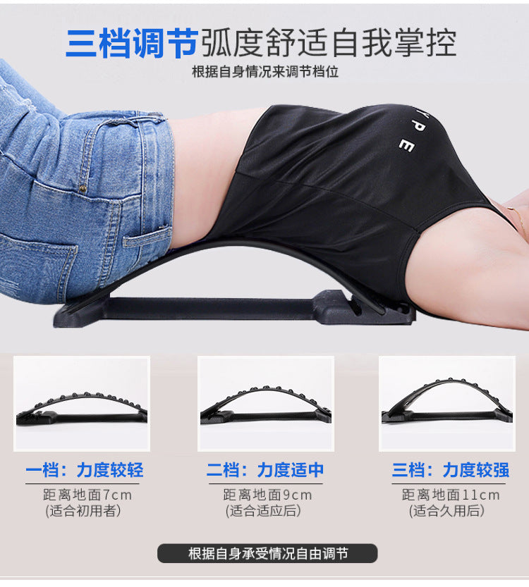 Ergonomic Lumbar Support & Waist Traction Device – 26° Arch for Back Pain Relief