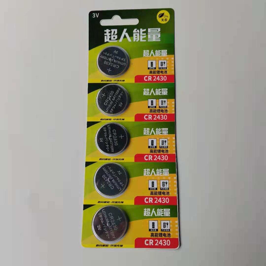 Superhuman Energy Premium Button Cell Batteries – 3V Long-Life Lithium | CR2032 CR2450 CR1632 & More