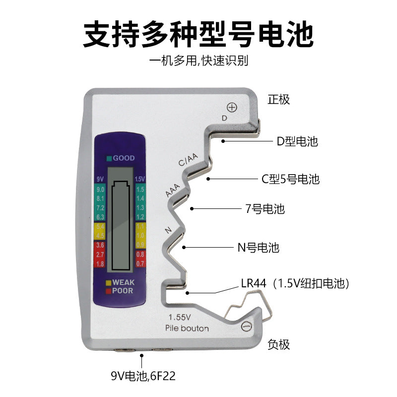 Universal Digital Battery Tester – LCD Display for AA, AAA, 9V, C, D & Button Cell Batteries