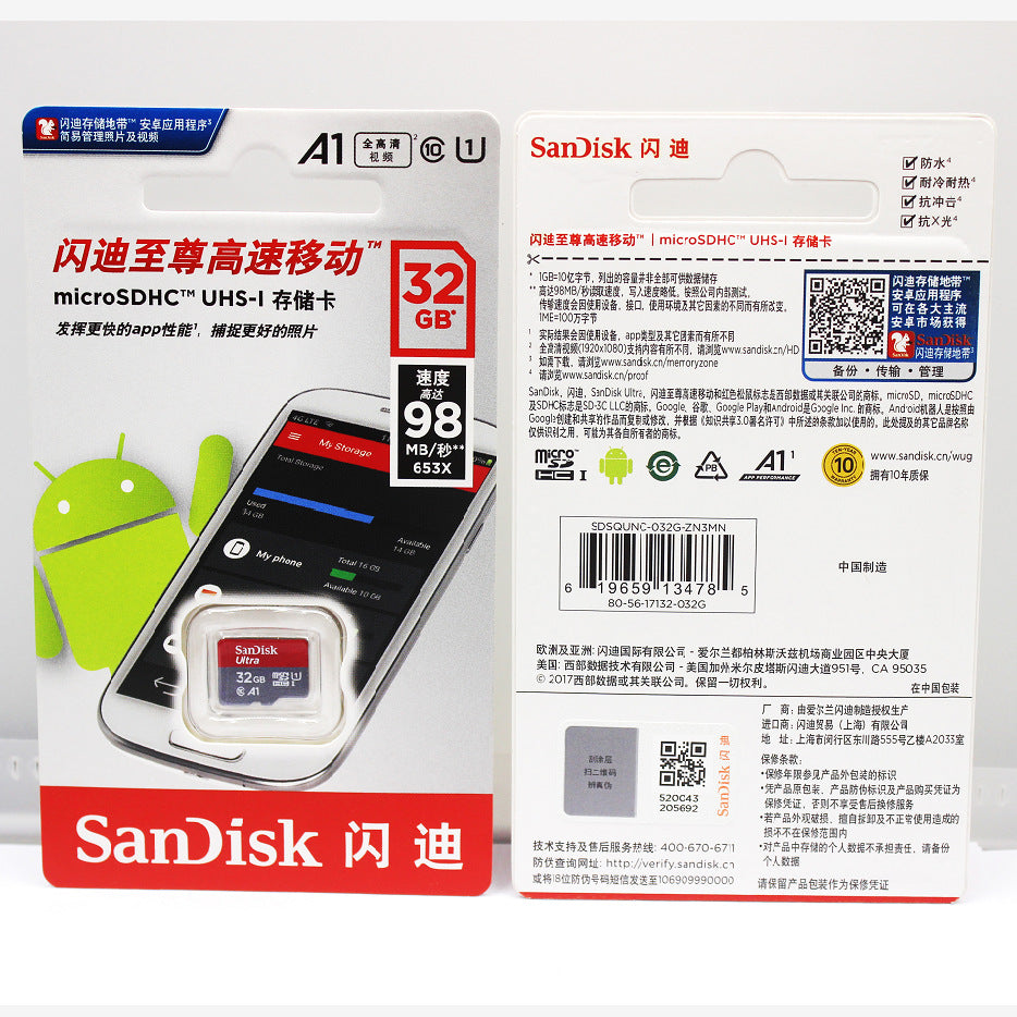 🚀 SanDisk High Endurance SD Card | 100MB/s Speed | For Dashcam, Phone & Camera