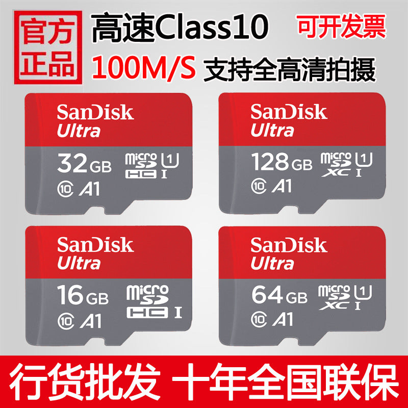 🚀 SanDisk High Endurance SD Card | 100MB/s Speed | For Dashcam, Phone & Camera