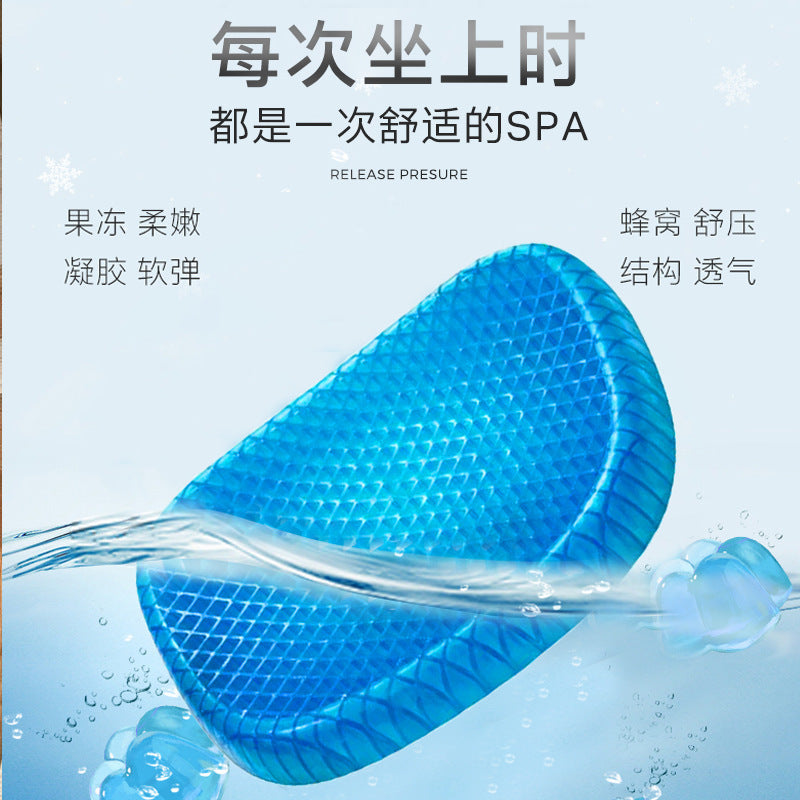 CloudComfort™ Gel Cooling Seat Cushion – Ergonomic Orthopedic Support with Breathable Honeycomb Design