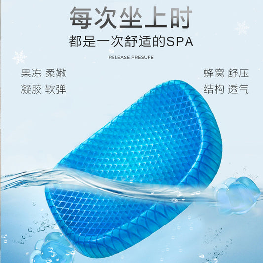 CloudComfort™ Gel Cooling Seat Cushion – Ergonomic Orthopedic Support with Breathable Honeycomb Design