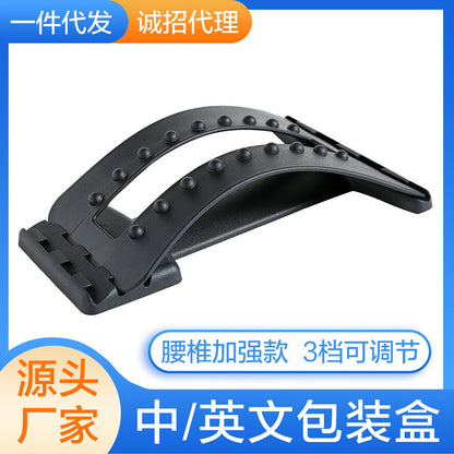 Ergonomic Lumbar Support & Waist Traction Device – 26° Arch for Back Pain Relief