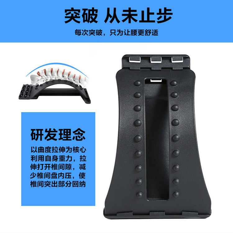 Ergonomic Lumbar Support & Waist Traction Device – 26° Arch for Back Pain Relief