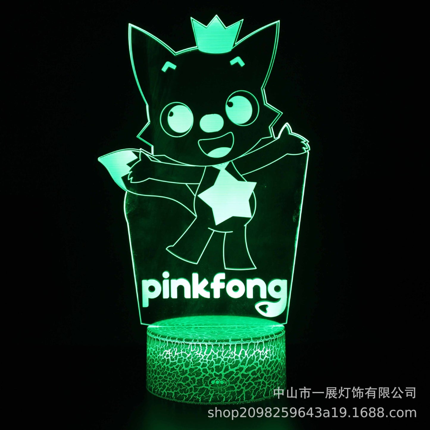 LumiDream™ 3D Illusion Stitch Night Light | Smart Touch LED Bedside Lamp for Kids