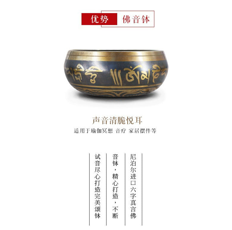 Zen Harmony Handmade Tibetan Singing Bowl – Meditation & Stress Relief (8–10.5cm)