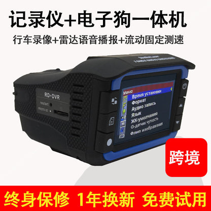 VGR-3 2-in-1 Dash Cam & Radar Detector – HD 720P Wide-Angle DVR with Full-Spectrum Alert System