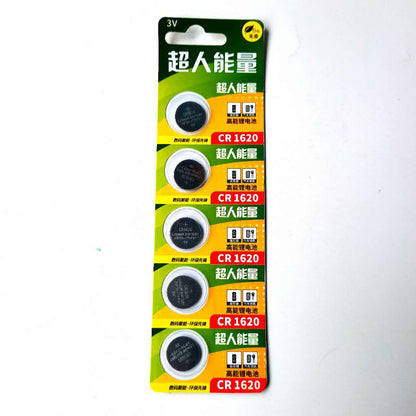 Superhuman Energy Premium Button Cell Batteries – 3V Long-Life Lithium | CR2032 CR2450 CR1632 & More