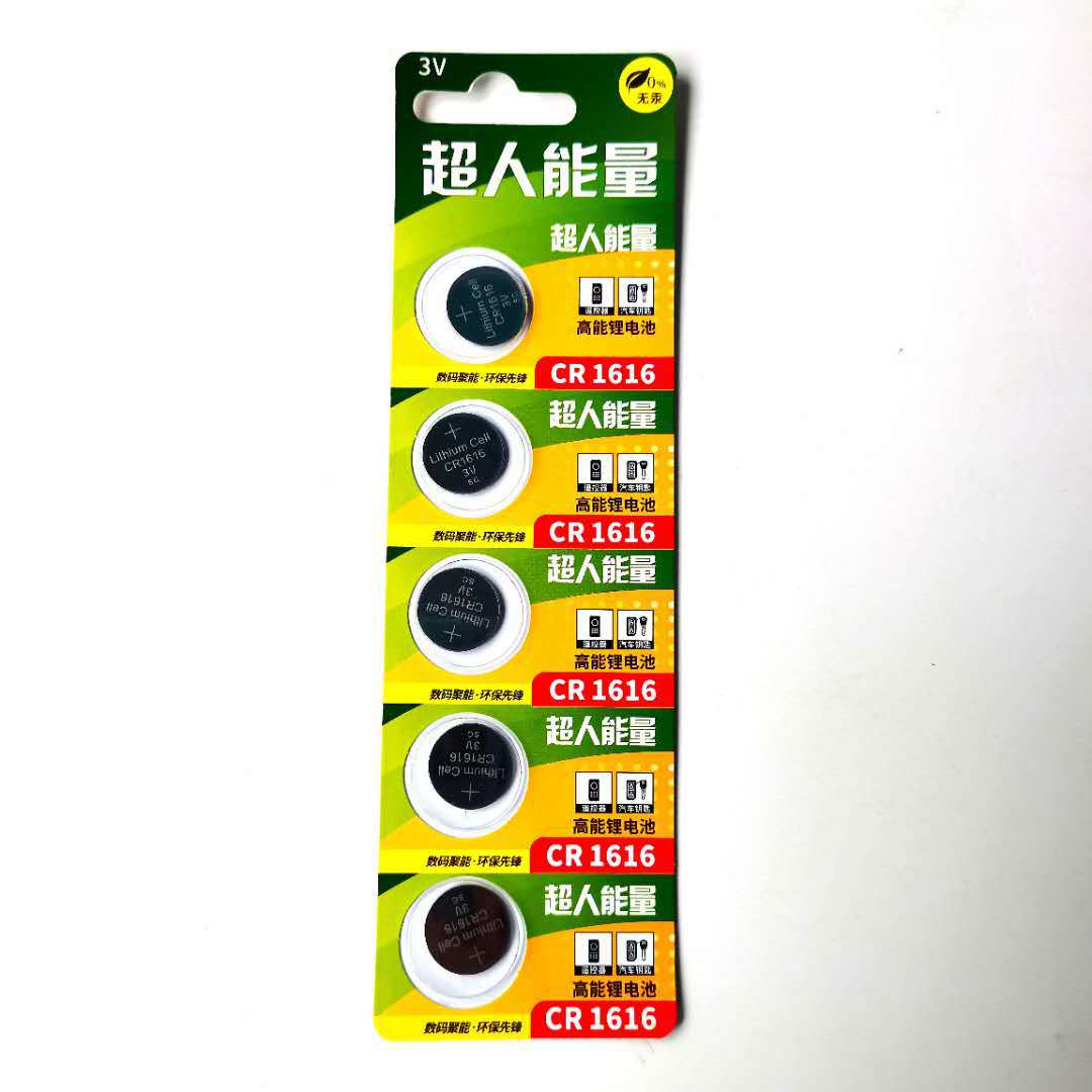 Superhuman Energy Premium Button Cell Batteries – 3V Long-Life Lithium | CR2032 CR2450 CR1632 & More