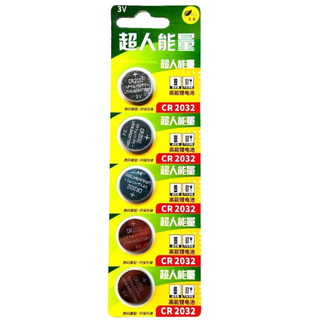 Superhuman Energy Premium Button Cell Batteries – 3V Long-Life Lithium | CR2032 CR2450 CR1632 & More