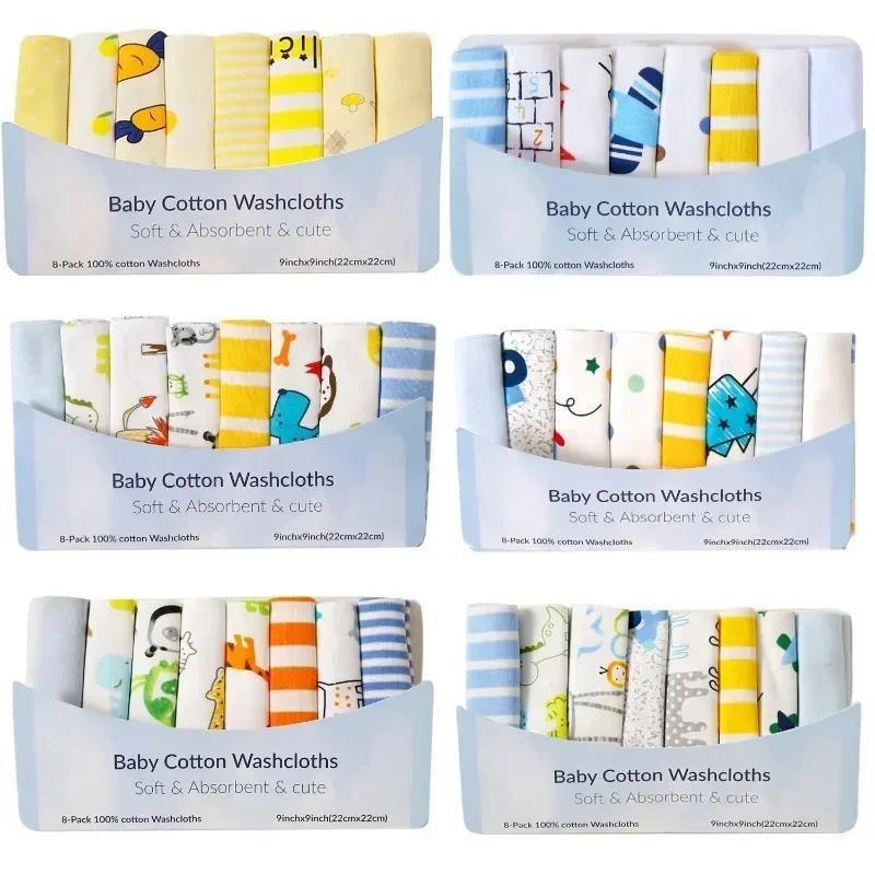 Ultra-Soft Cotton Baby Towel Set (5/8pcs) - Adorable Animal Prints