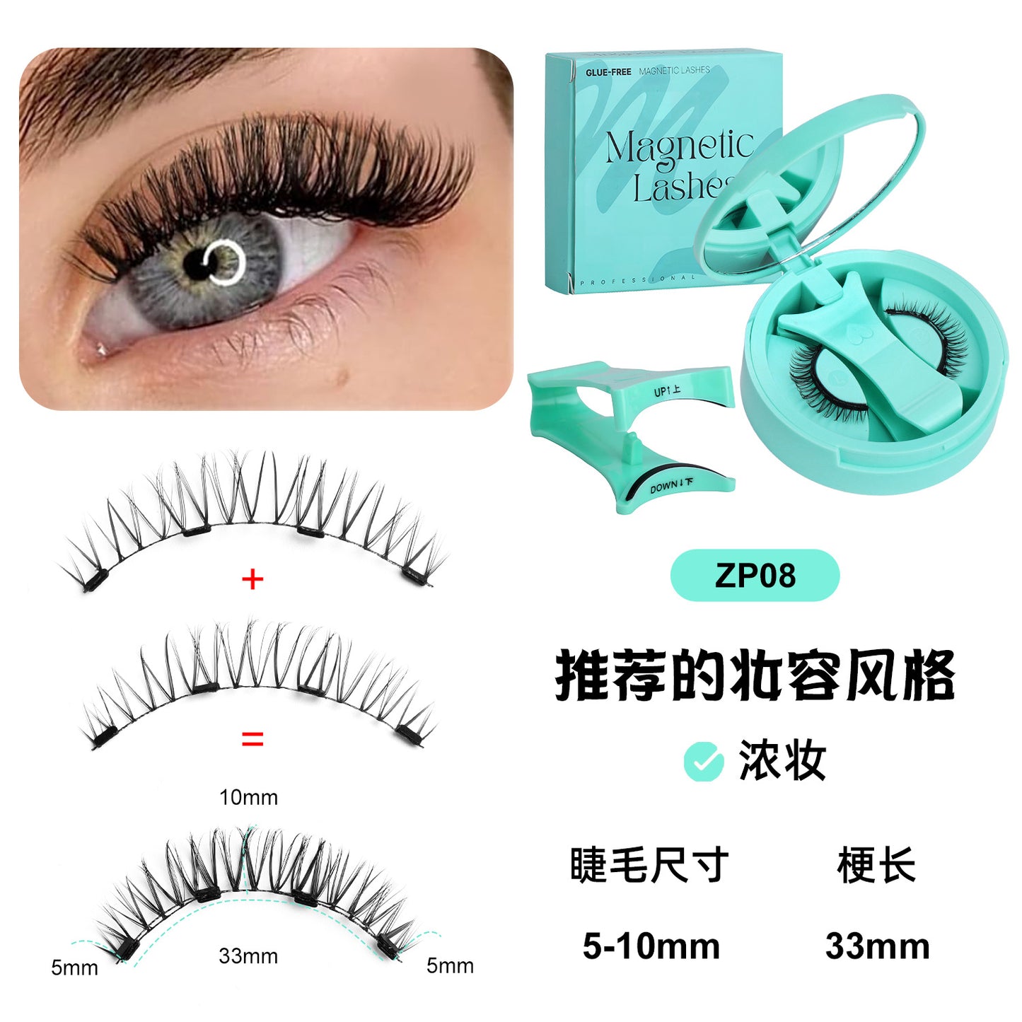 LuxeLift™ Magnetic Eyelash Kit | Glue-Free, Natural Volume & Reusable