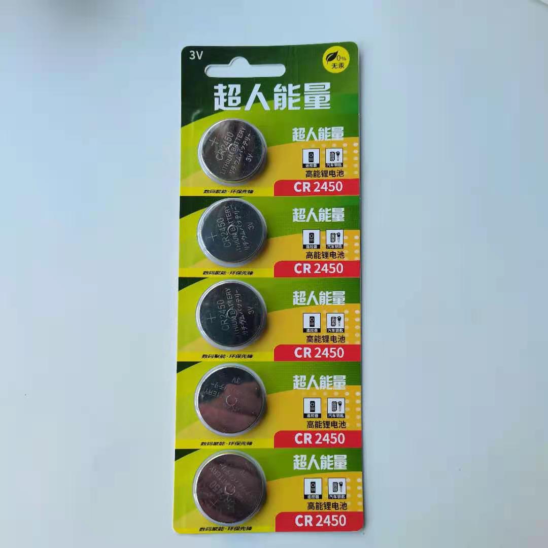 Superhuman Energy Premium Button Cell Batteries – 3V Long-Life Lithium | CR2032 CR2450 CR1632 & More