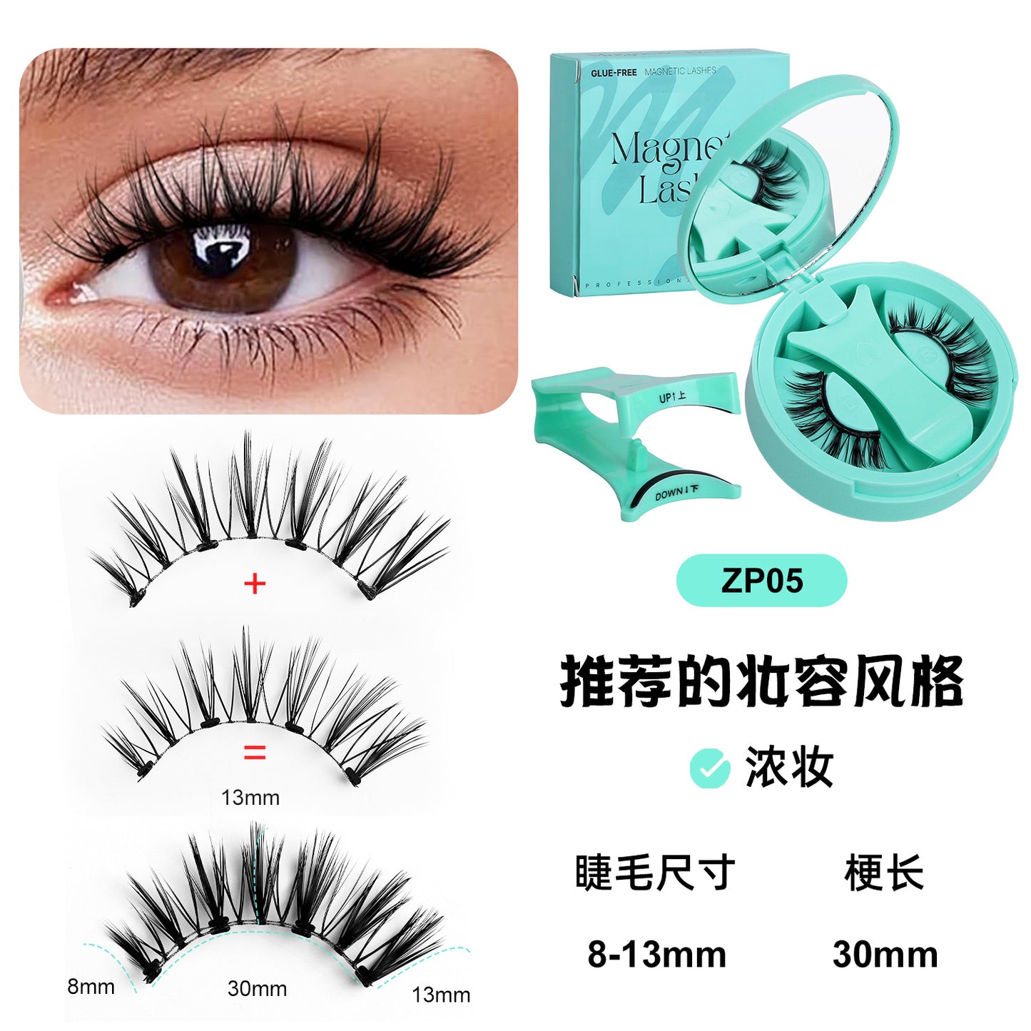 LuxeLift™ Magnetic Eyelash Kit | Glue-Free, Natural Volume & Reusable