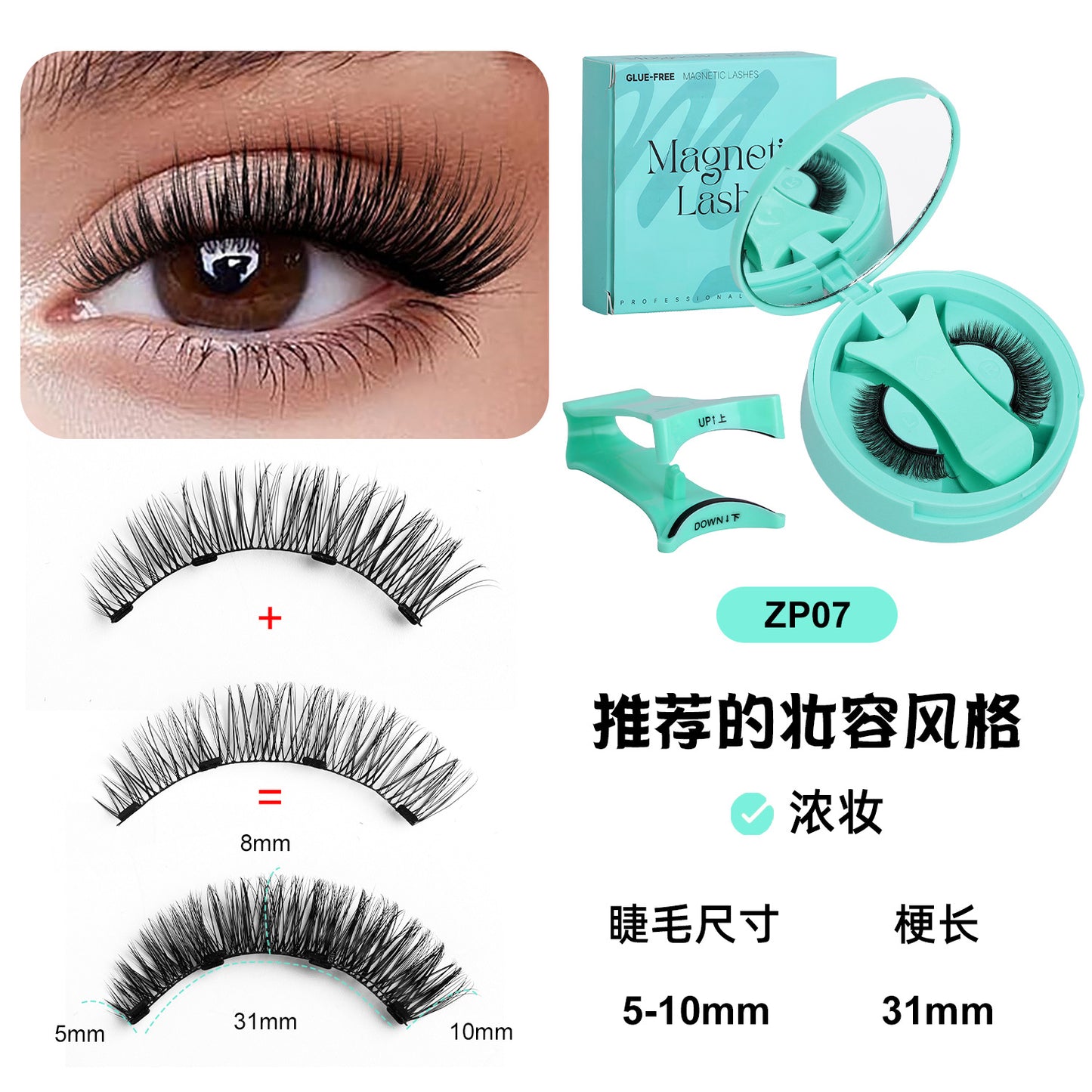 LuxeLift™ Magnetic Eyelash Kit | Glue-Free, Natural Volume & Reusable