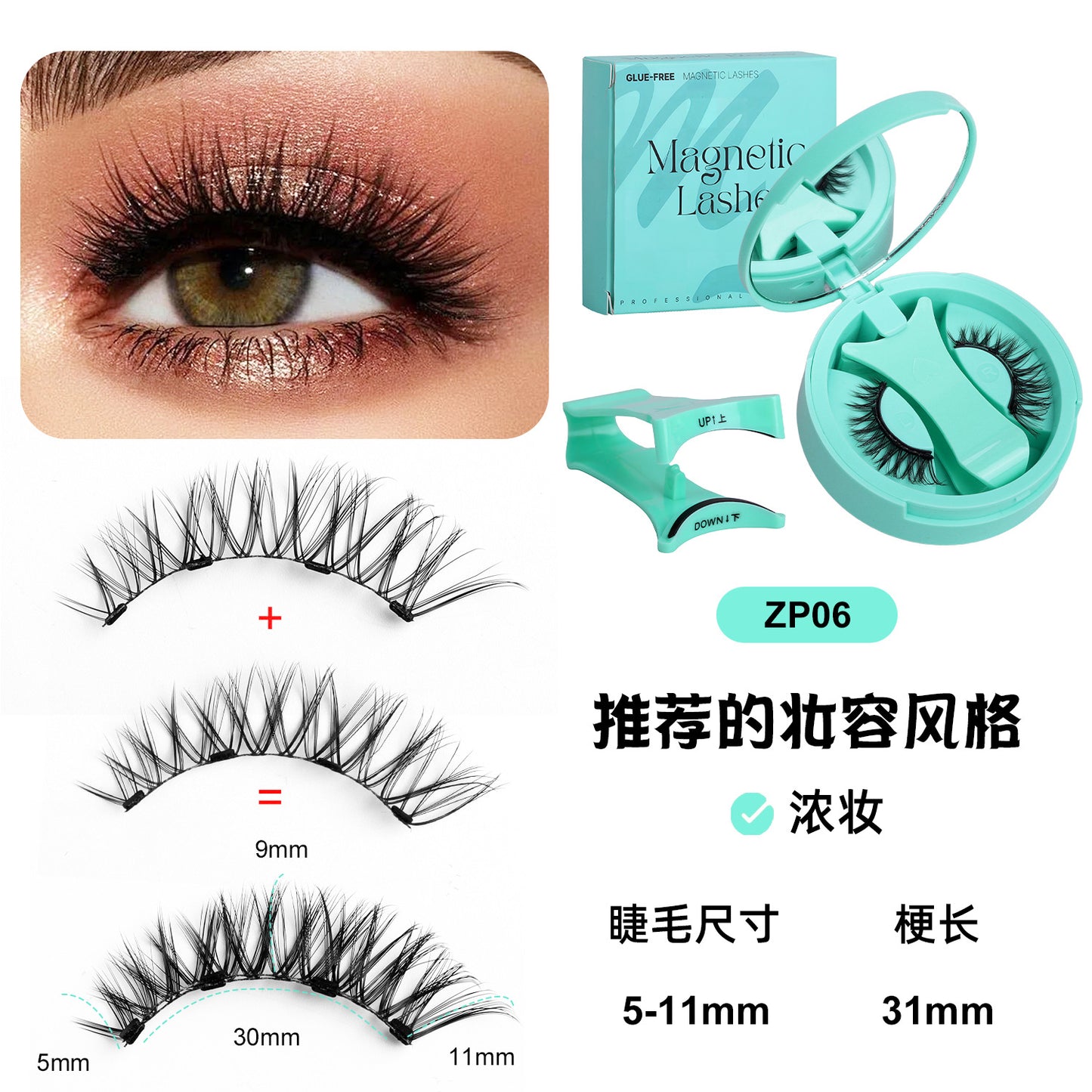 LuxeLift™ Magnetic Eyelash Kit | Glue-Free, Natural Volume & Reusable