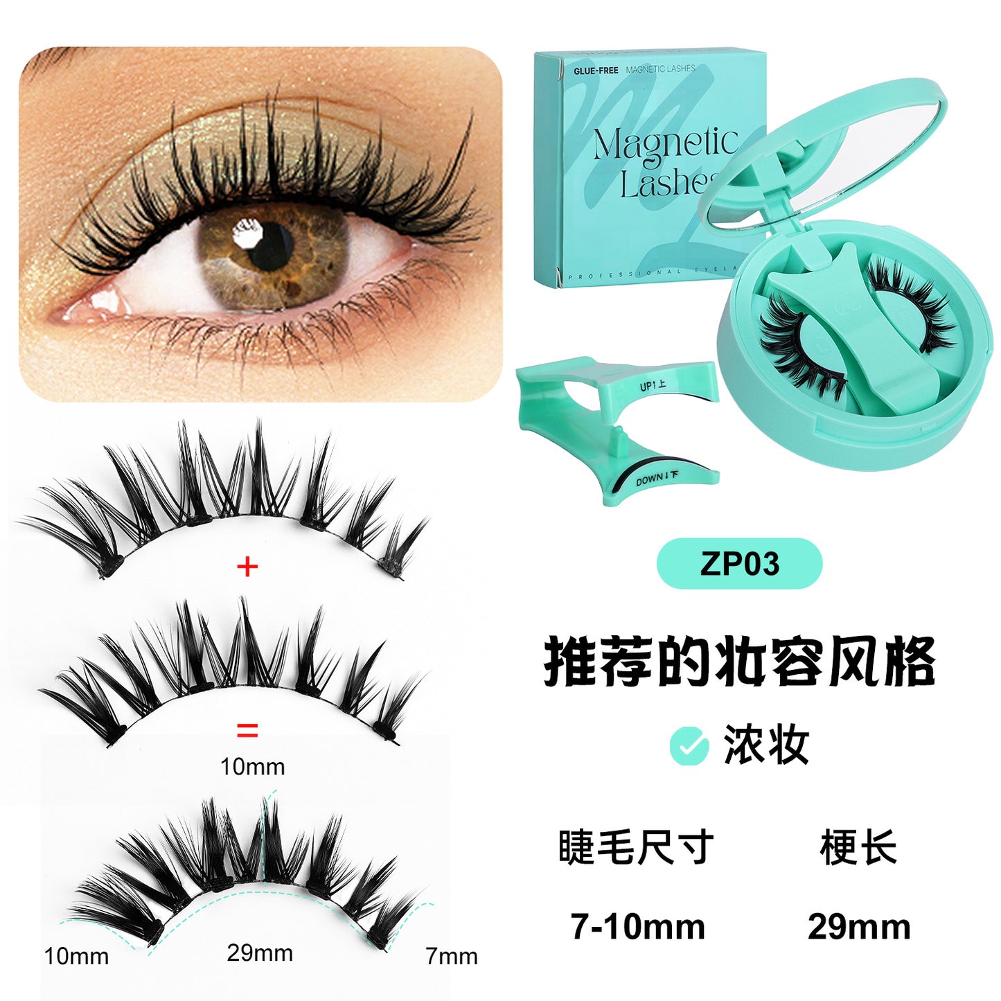 LuxeLift™ Magnetic Eyelash Kit | Glue-Free, Natural Volume & Reusable