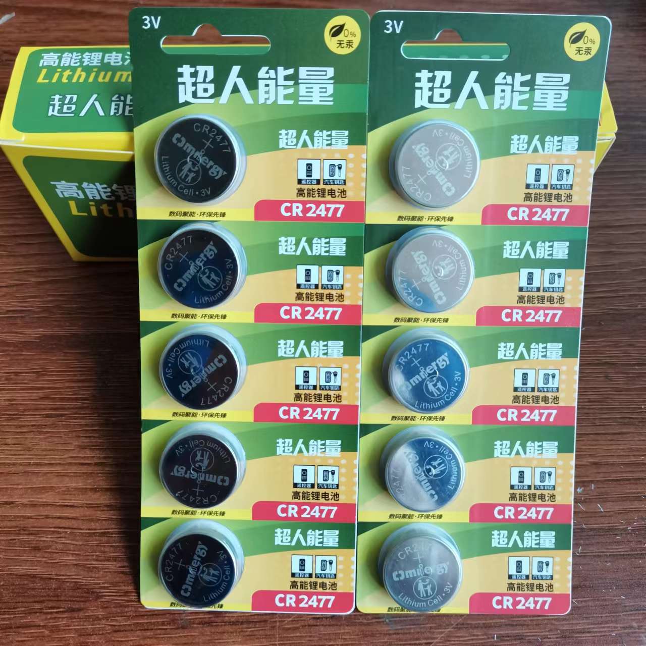 Superhuman Energy Premium Button Cell Batteries – 3V Long-Life Lithium | CR2032 CR2450 CR1632 & More