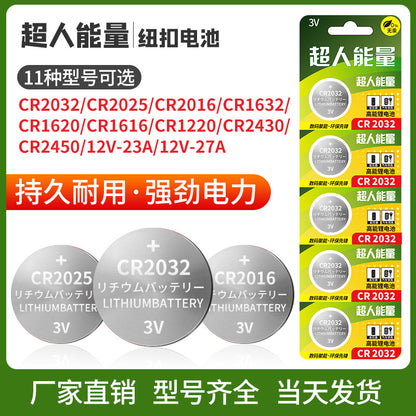 Superhuman Energy Premium Button Cell Batteries – 3V Long-Life Lithium | CR2032 CR2450 CR1632 & More
