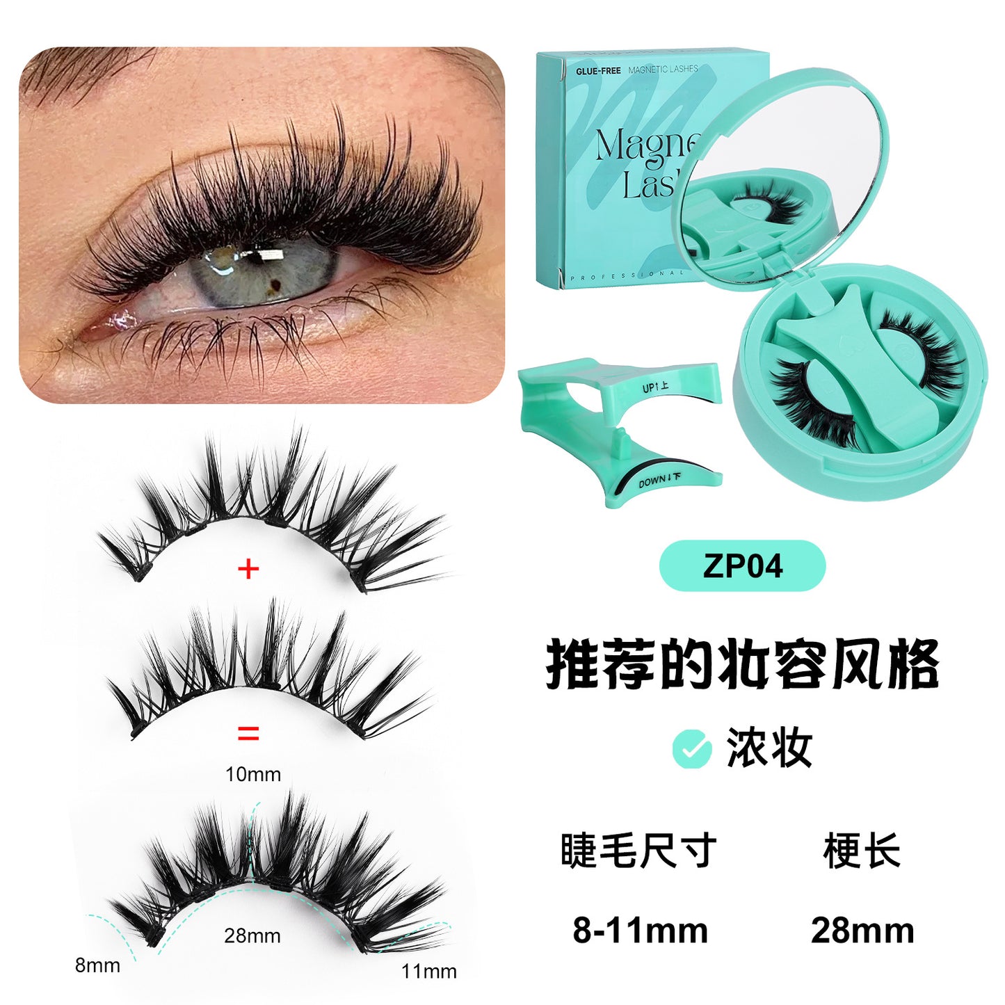 LuxeLift™ Magnetic Eyelash Kit | Glue-Free, Natural Volume & Reusable