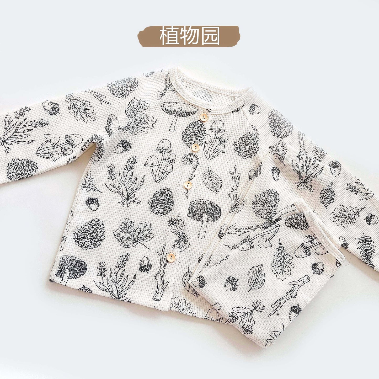 Baby Waffle Knit Lounge Set – Breathable 2-Piece Pajamas for Boys & Girls