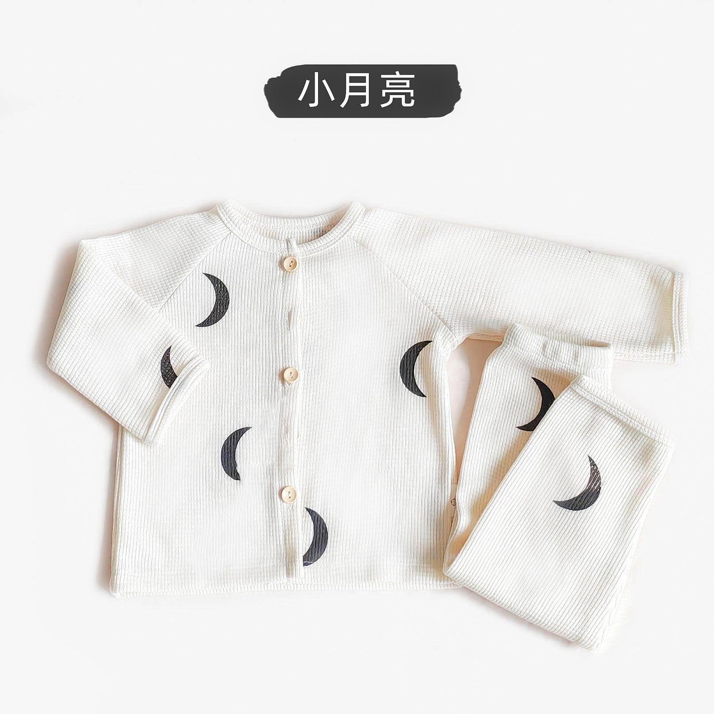 Baby Waffle Knit Lounge Set – Breathable 2-Piece Pajamas for Boys & Girls