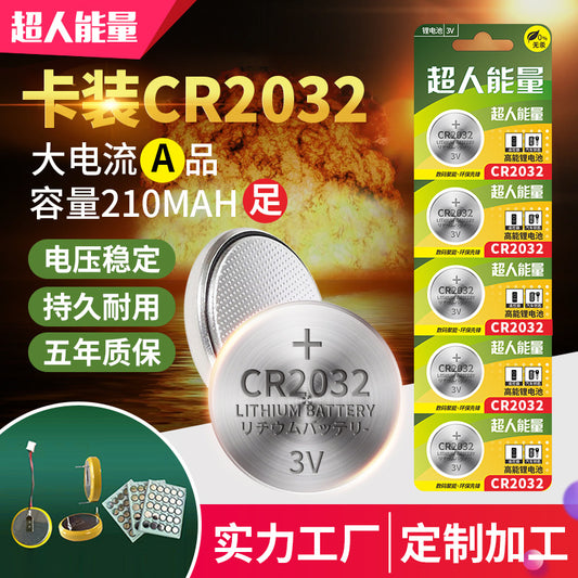 Superhuman Energy Premium Button Cell Batteries – 3V Long-Life Lithium | CR2032 CR2450 CR1632 & More