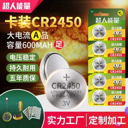 Superhuman Energy Premium Button Cell Batteries – 3V Long-Life Lithium | CR2032 CR2450 CR1632 & More