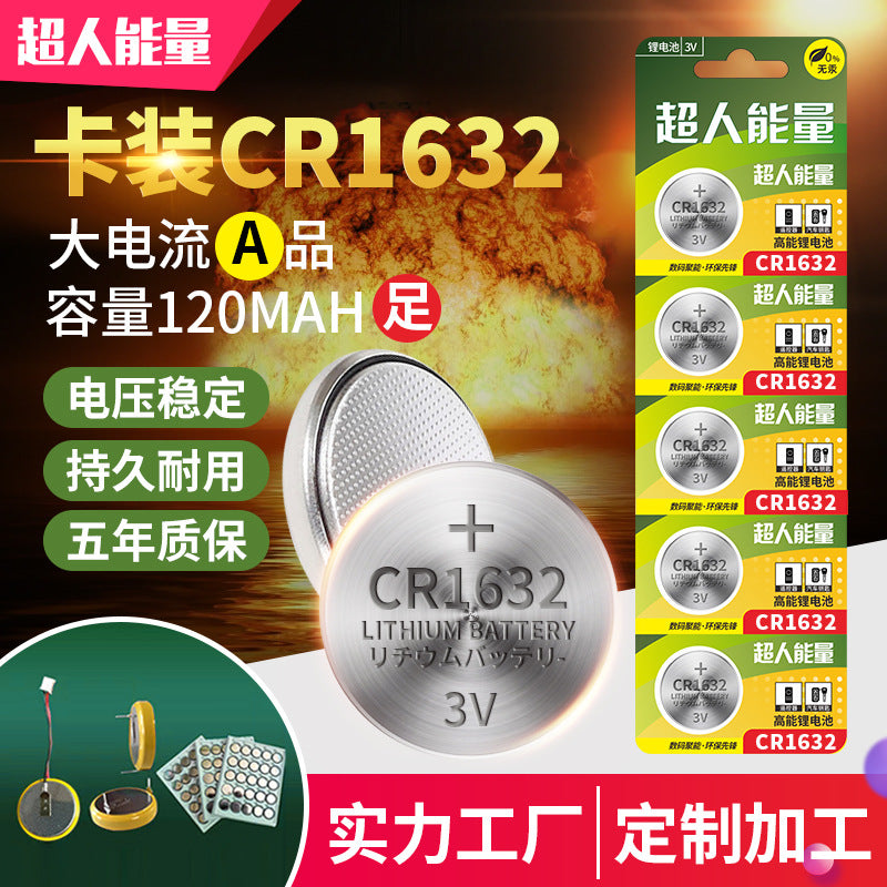 Superhuman Energy Premium Button Cell Batteries – 3V Long-Life Lithium | CR2032 CR2450 CR1632 & More
